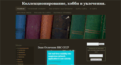 Desktop Screenshot of kot-house.ru